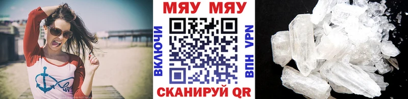 Наркошоп купить Cocaine  СК  МАРИХУАНА  Мефедрон  Зеленокумск