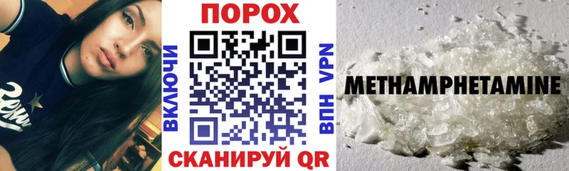 АМФ 98%  Купить закладки  Зеленокумск 