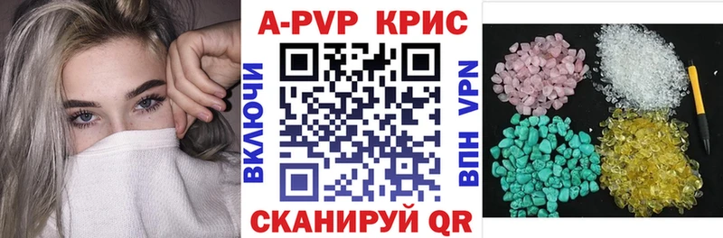 А ПВП СК Зеленокумск