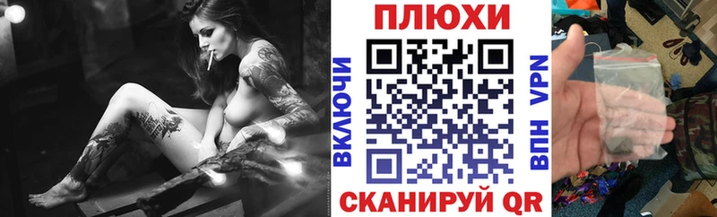 Купить закладки  Зеленокумск  ГАШИШ индика сатива 