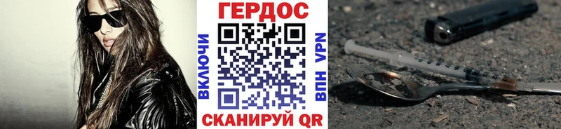 Купить где  Зеленокумск  ГЕРОИН гречка 