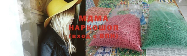 ALPHA-PVP Богданович