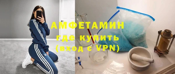 ALPHA-PVP Богданович