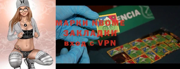 метадон Балабаново