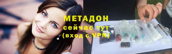 метадон Балабаново