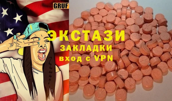 ALPHA-PVP Богданович