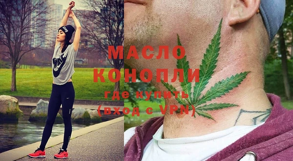 бошки Балахна