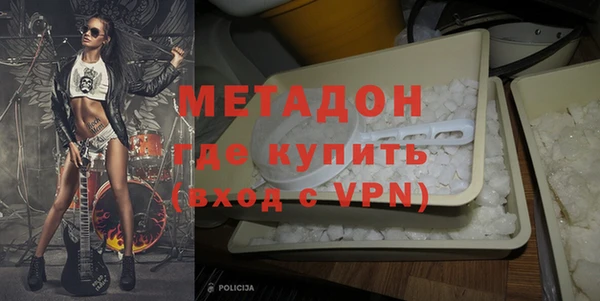 ALPHA-PVP Богданович