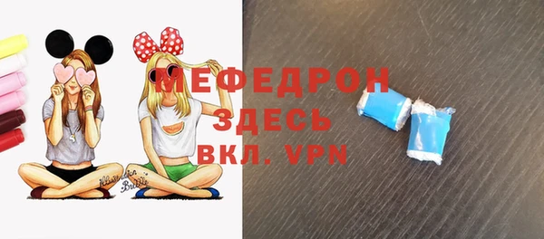 ALPHA-PVP Богданович