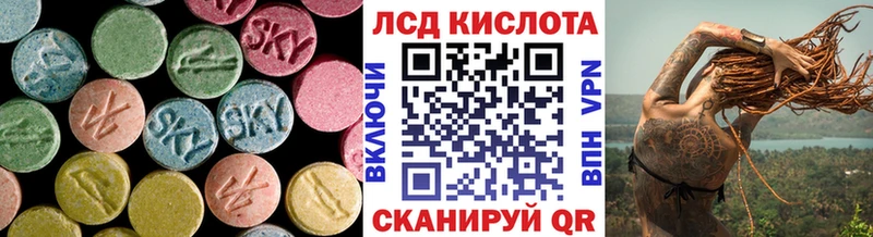 ЛСД экстази кислота  Купить где  Зеленокумск 