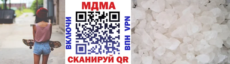 Купить Зеленокумск MDMA crystal