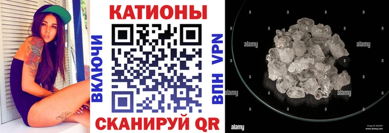 МЕФ кристаллы  Купить где  Зеленокумск 