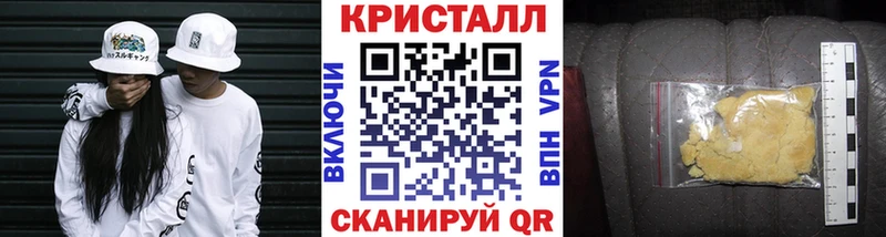 Первитин мет  Купить где  Зеленокумск 