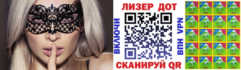 Наркотические марки 1500мкг  Купить закладки  Зеленокумск 
