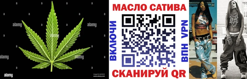 Дистиллят ТГК THC oil Купить закладки Зеленокумск